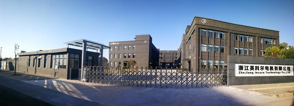 CONGRADULATION ON INCORE MOVING TO NEW PLANT(图1)