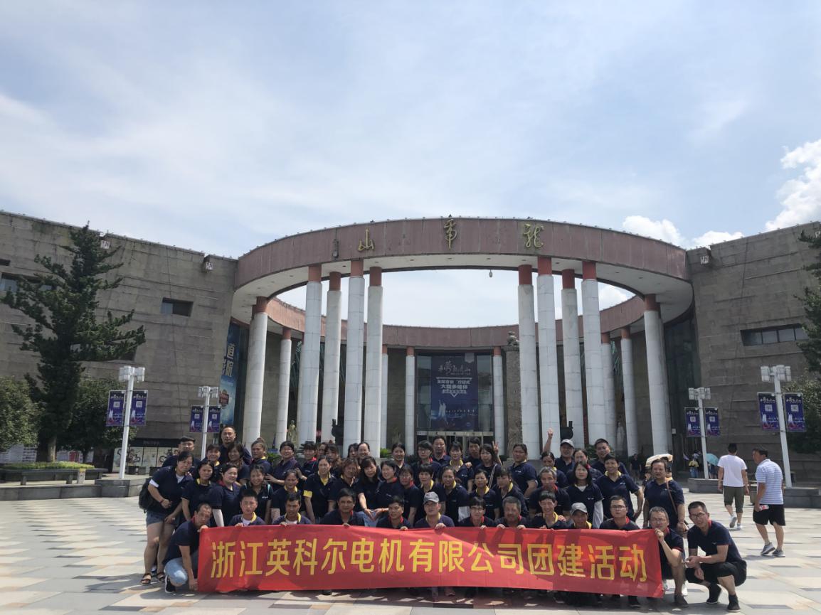 INCORE ACTIVITIES(图1)